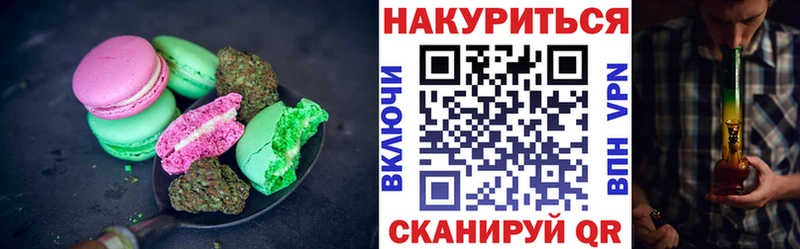 Cannafood конопля  Норильск 