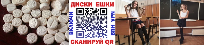 Экстази Cube  Норильск 