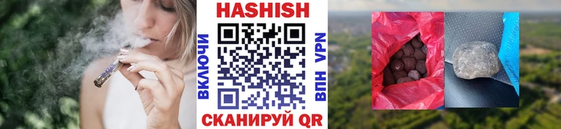 как найти   Норильск  ГАШИШ ice o lator 