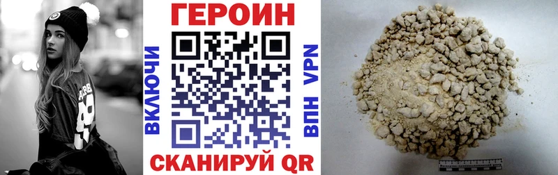 Героин белый  Норильск 