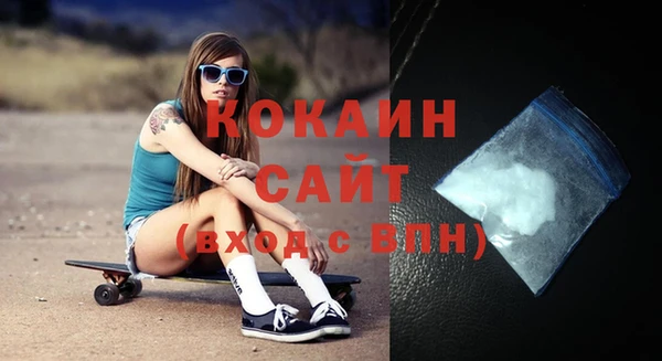 альфа пвп Вязьма