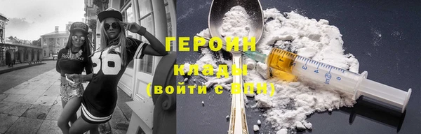 альфа пвп Вязьма