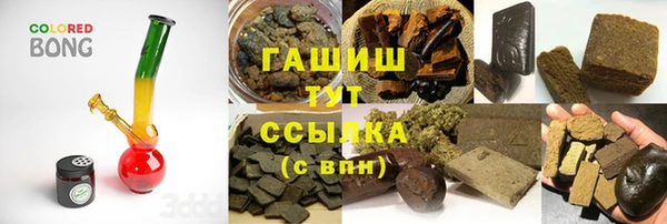 альфа пвп Вязьма
