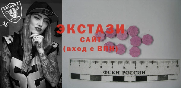 альфа пвп Вязьма