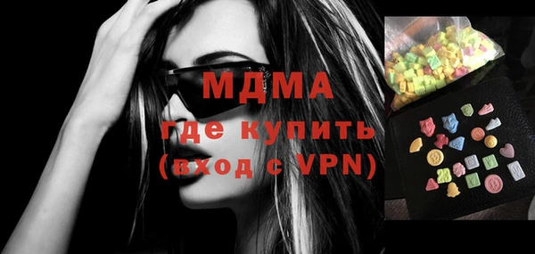 прущие крисы Вяземский
