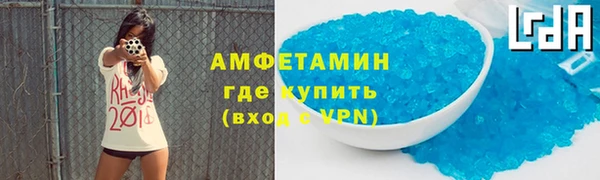 меф VHQ Володарск