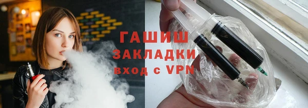 прущие крисы Вяземский