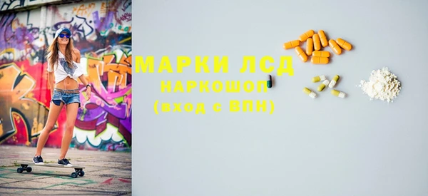 альфа пвп Вязьма