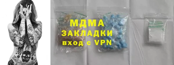 альфа пвп Вязьма