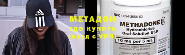прущие крисы Вяземский