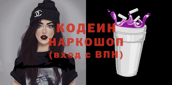 альфа пвп Вязьма