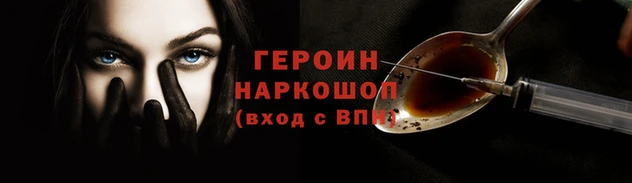 альфа пвп Вязьма