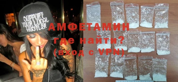 прущие крисы Вяземский