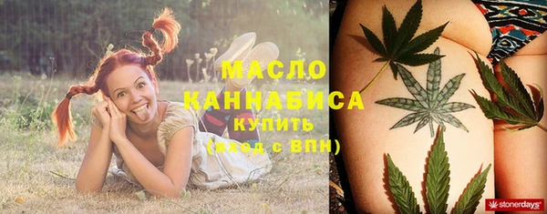 альфа пвп Вязьма