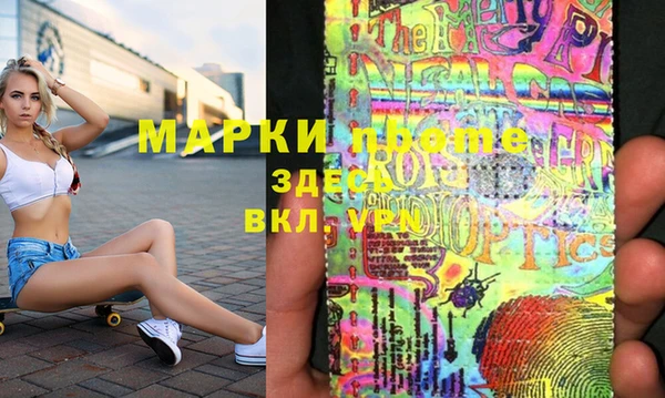 альфа пвп Вязьма