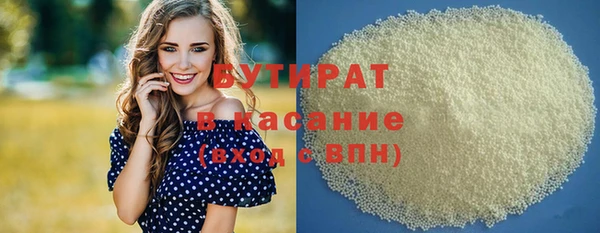 альфа пвп Вязьма