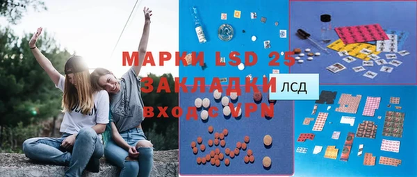 стафф Волосово
