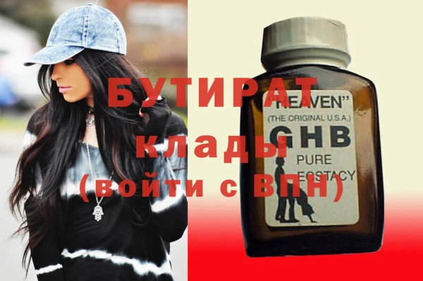 прущие крисы Вяземский