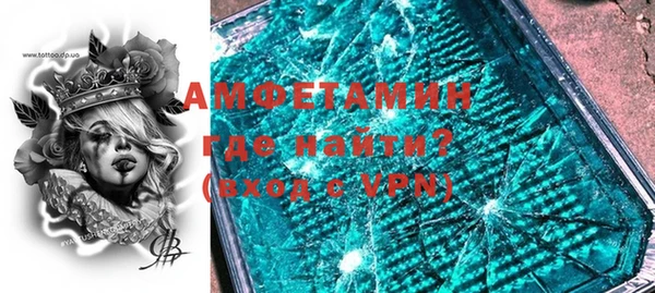 прущие крисы Вяземский