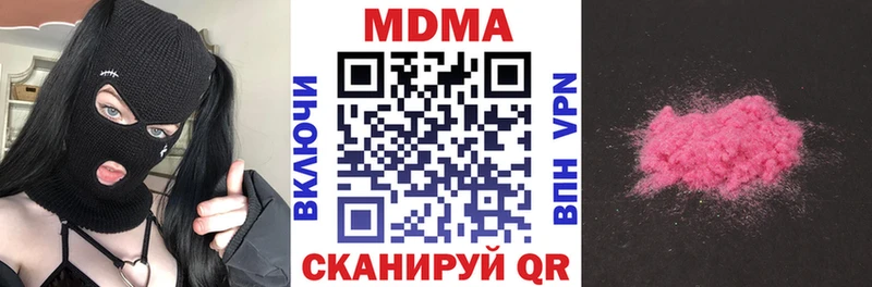 МДМА VHQ  Норильск 