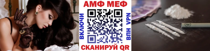 где купить наркоту  Норильск  Метамфетамин винт 